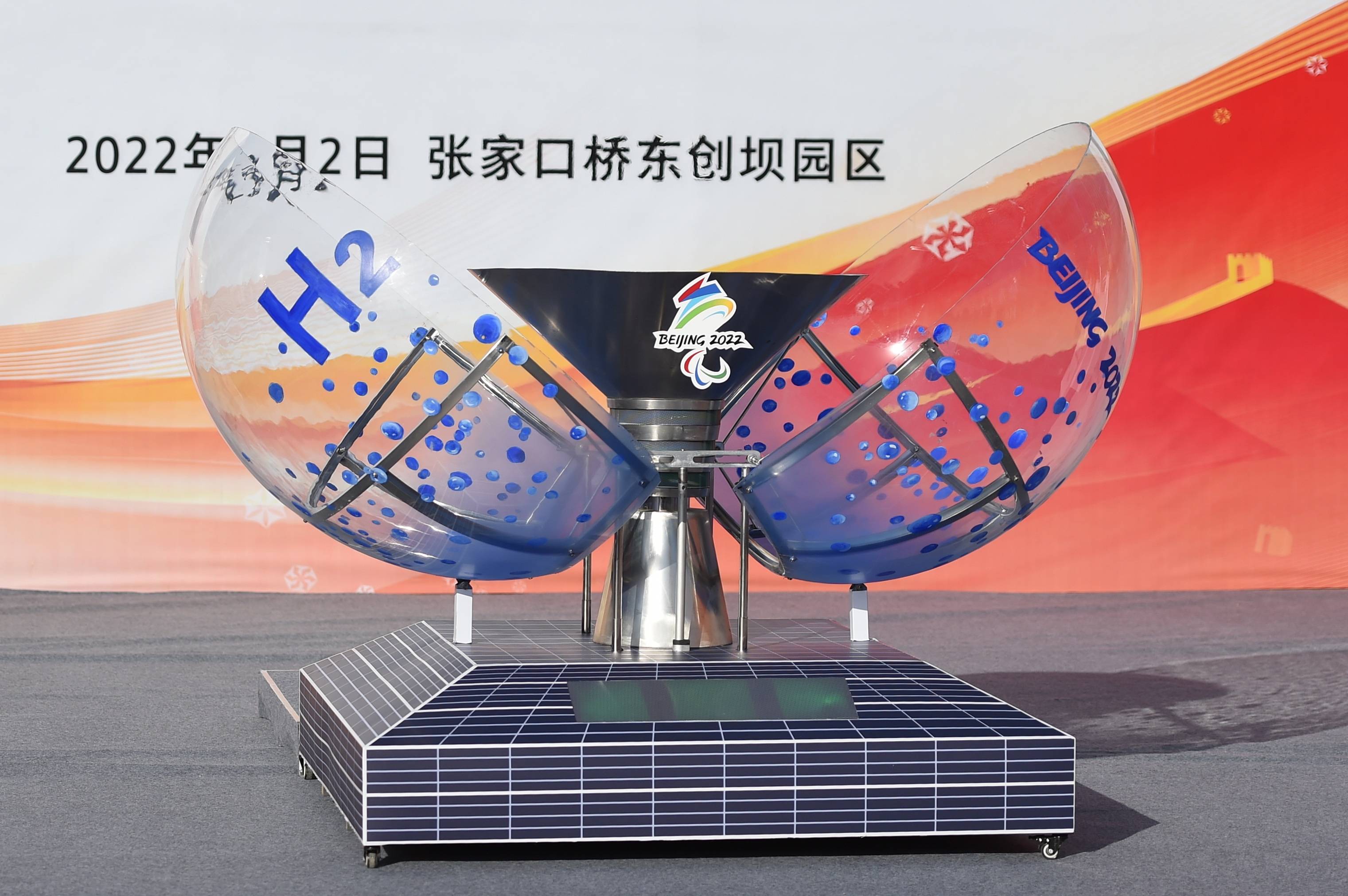 来自|新闻多一度 |“九天之火”天坛汇集 北京冬残奥会火种采集有哪些看点?