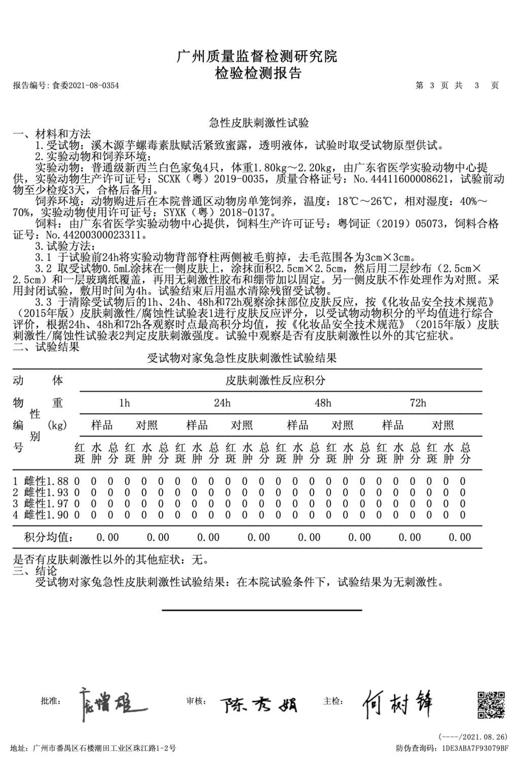 优惠40岁离婚靠一张照片封神，她的神颜藏不住了