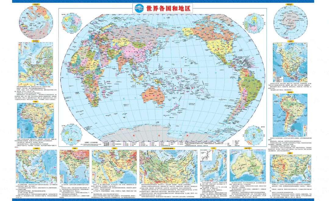 世界地图卡通版 简笔图片