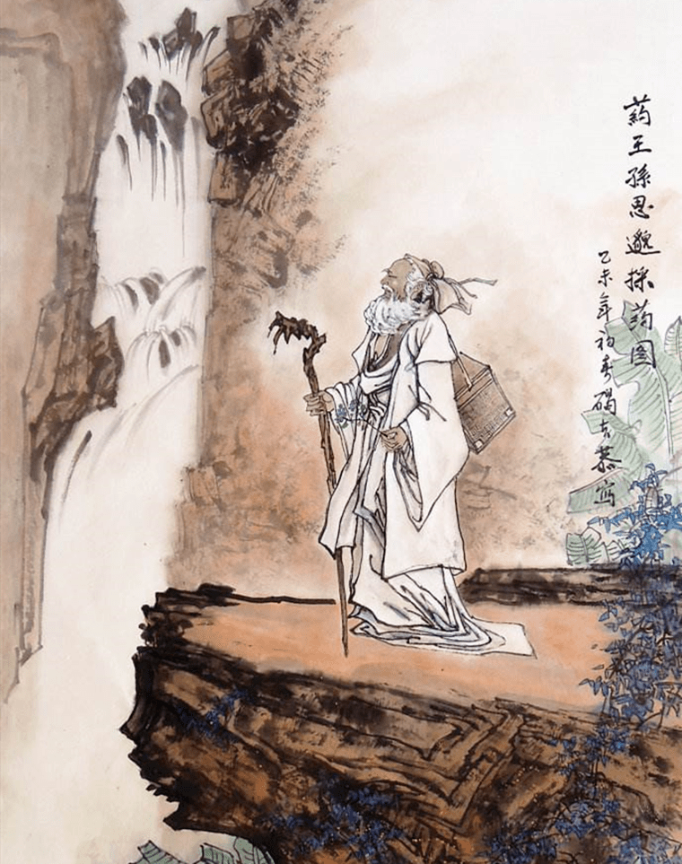 141岁药王孙思邈的十三个简单易行的养生秘笈!_下四方_双手_向左