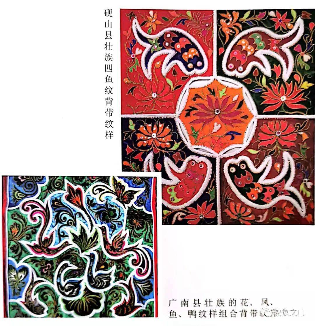 壮族背带原来有这么多讲究及寓意_图案_太阳神_青蛙