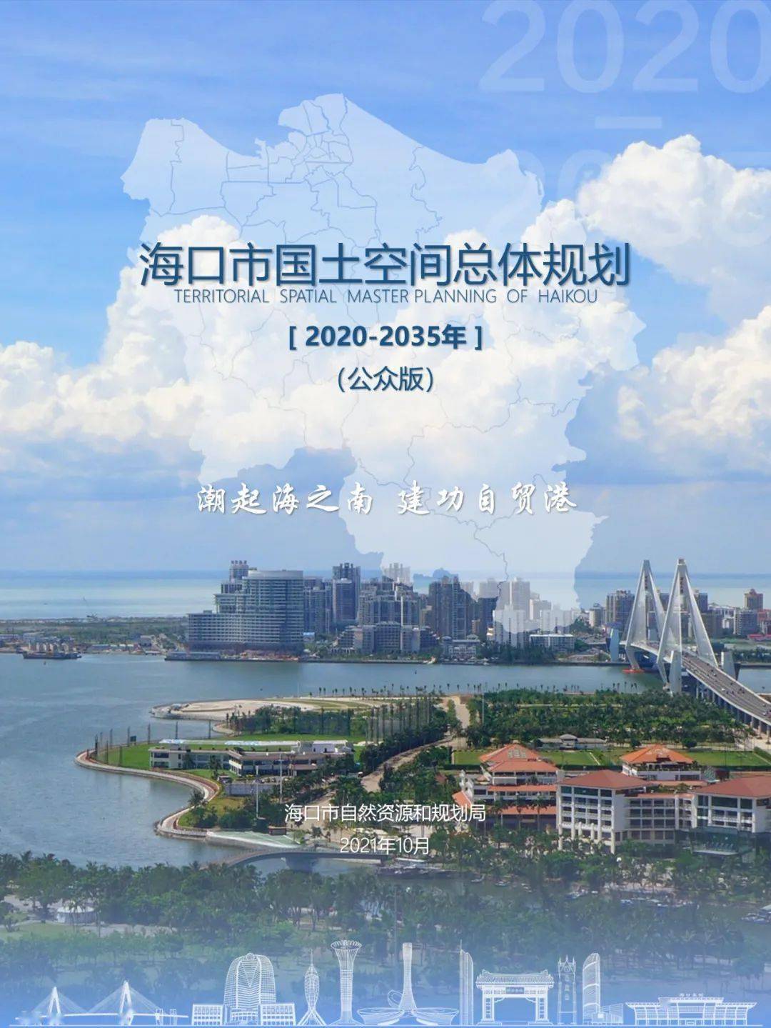 人口规划_广东或将建1个县级大城市,城区人口规划达105万