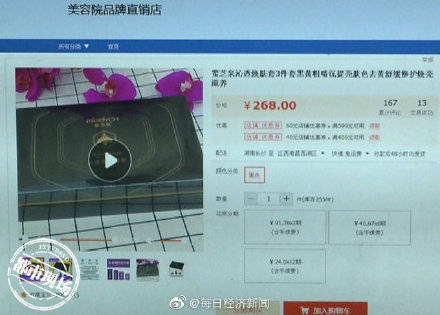 19岁用的护肤品排行_16岁女孩使用网购护肤品中毒,国家药监局:立即停售!