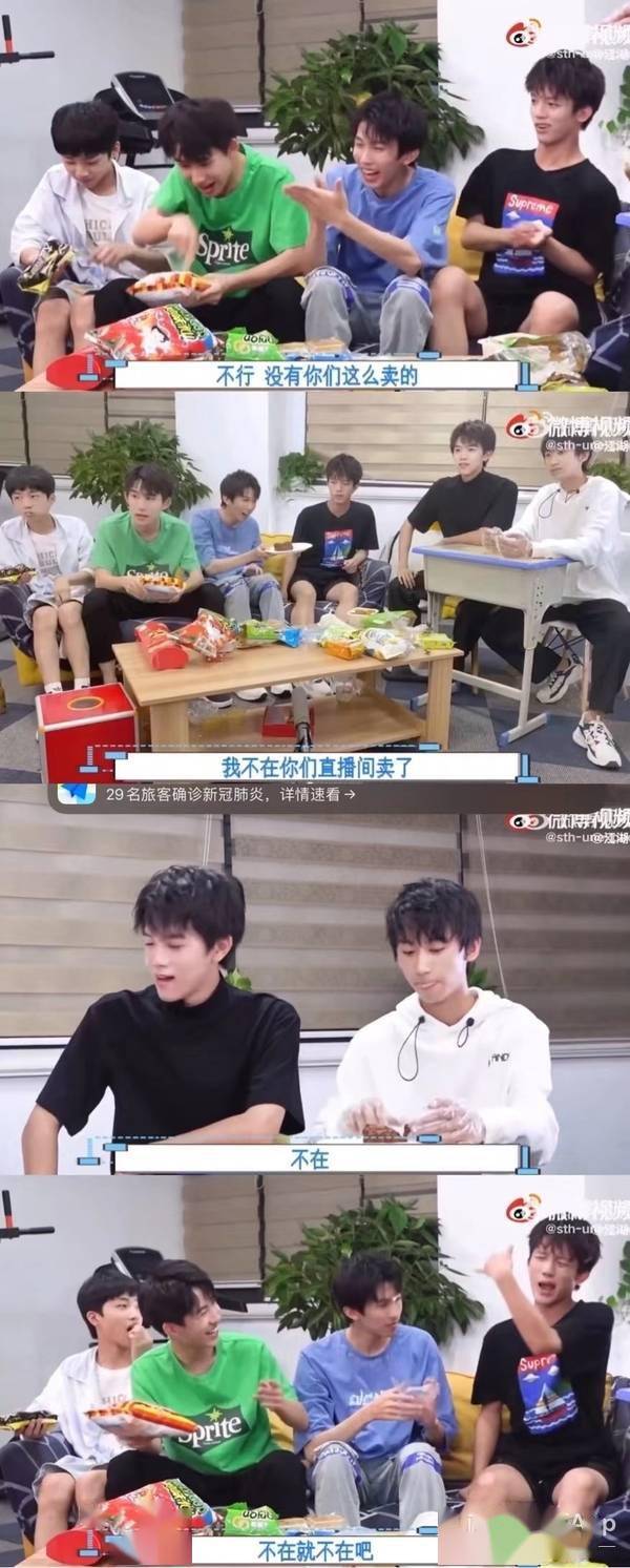 肥肠粉店变公关部黄锐耐心解答粉丝问题原际画老板格局不小