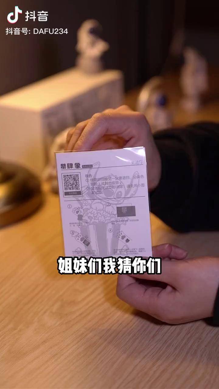 一睡醒就看到史迪仔了真的太可爱啦草本纹身贴果汁纹身卡通纹身