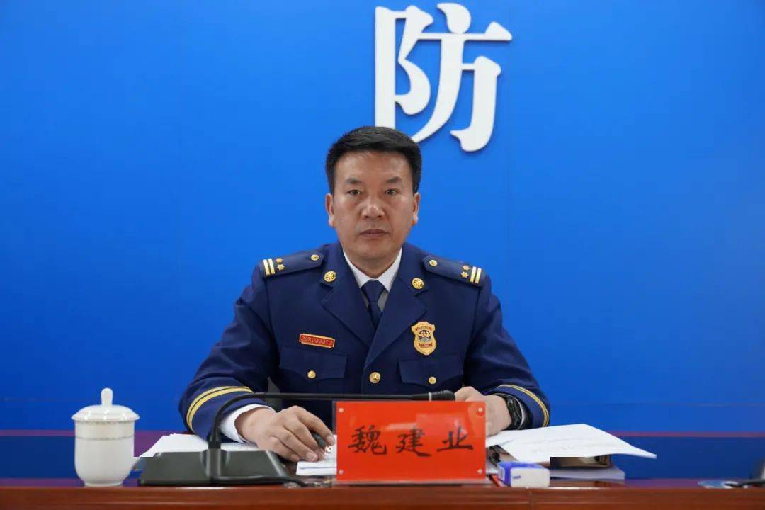 海西州召开2022年度消防工作暨消安委第一次联席会议