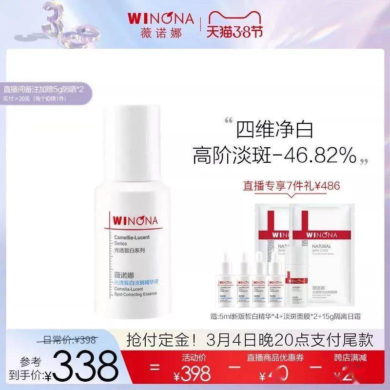 姐妹3.8大促别乱买！这6件才是真值得！