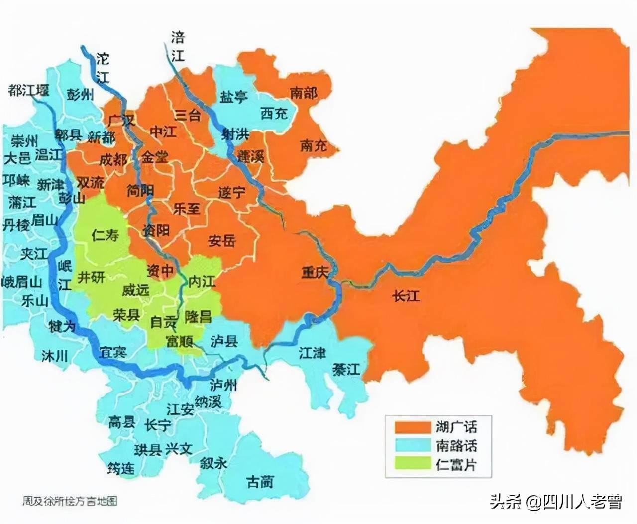 四川话之大邑方言_搜狐网