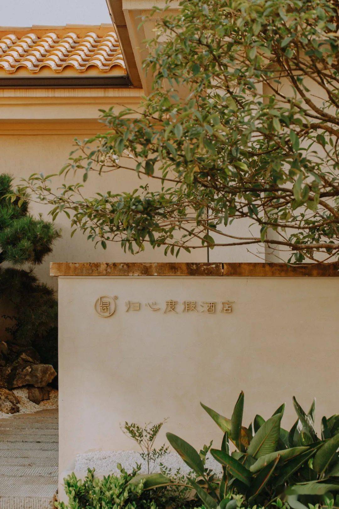 心之所归吾之所愿抚仙湖归心度假酒店