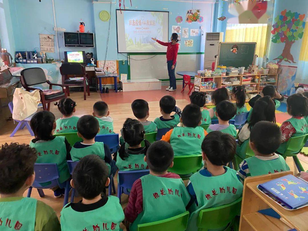 活动|机关幼儿园“新学期 · 一起向未来”系列活动