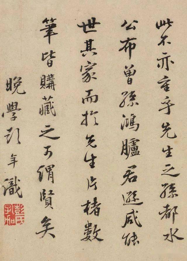 彭年(1505～1566),字孔嘉,號隆池山樵,南直隸蘇州府長洲(今江蘇蘇州)