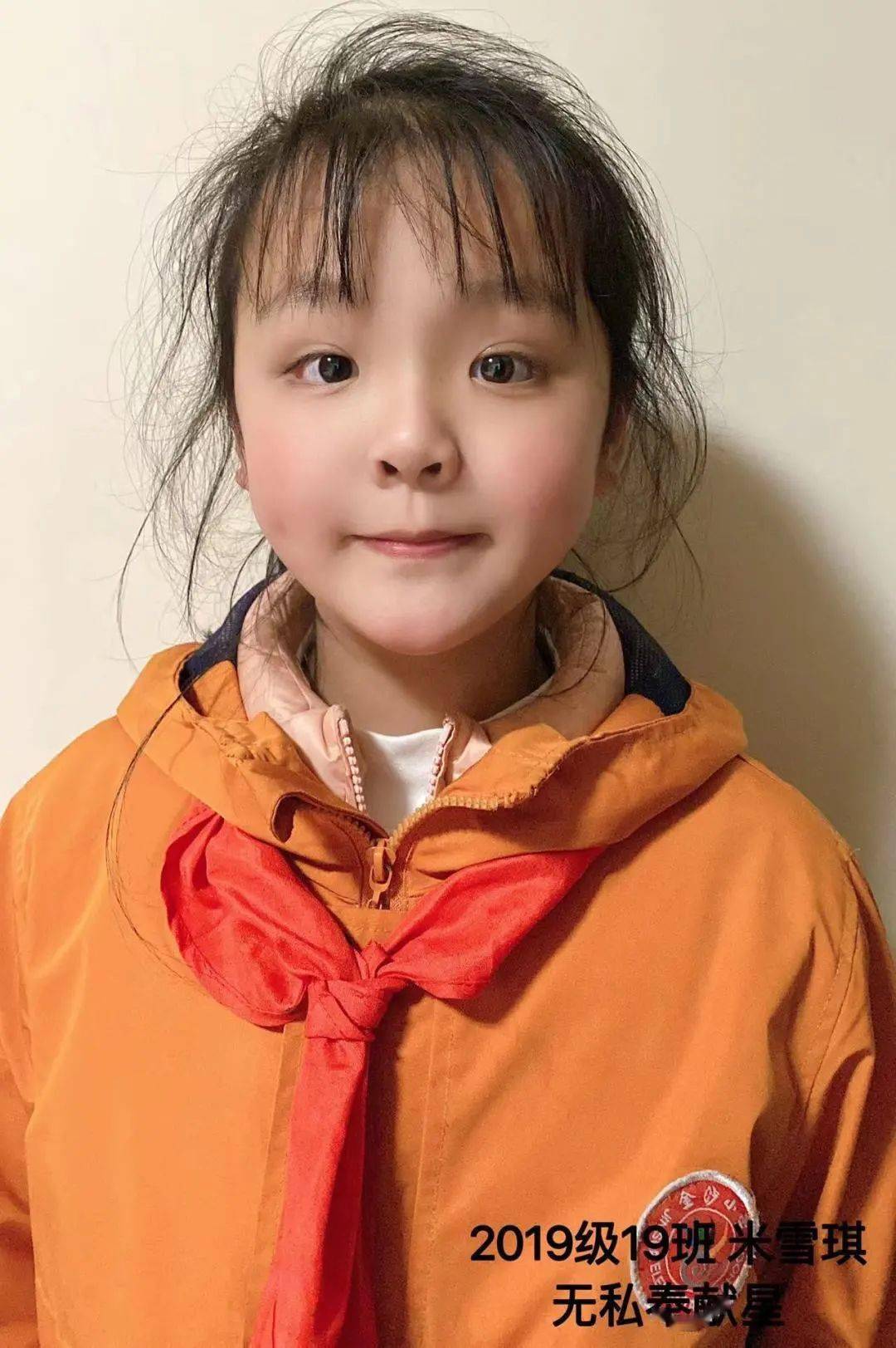 【金沙之星】一月 无私奉献星_李慕熙_蒙檬_王亦宸