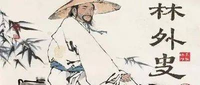 【第2329期】跟着教材寻考点,九下《儒林外史》我们这样来阅读!_人物_周进_文木
