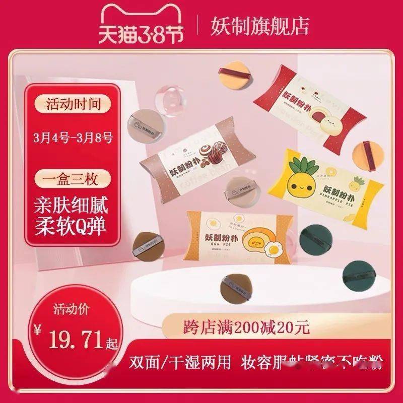姐妹3.8大促别乱买！这6件才是真值得！