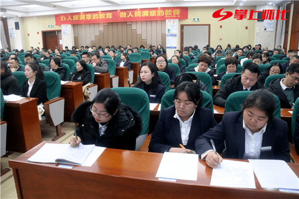麻阳锦江中学推进师德师风建设_教育_讲座_滕树