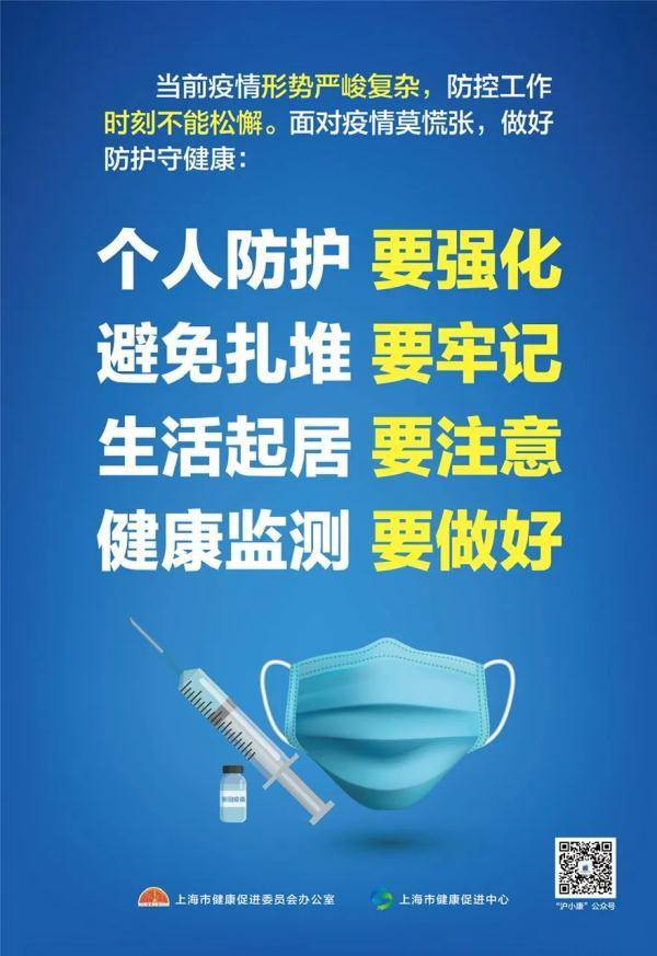 暂停|上海新增病例有何关联？一图读懂！又一家医院暂停部分门诊，七宝古镇闭园