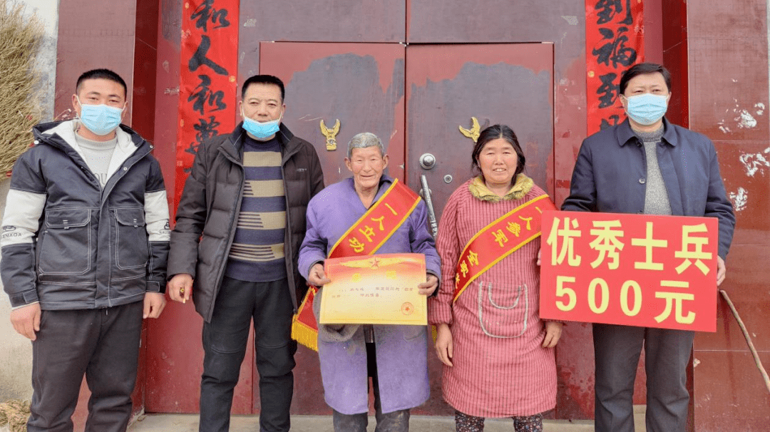 萧县_军人荣誉_马井镇