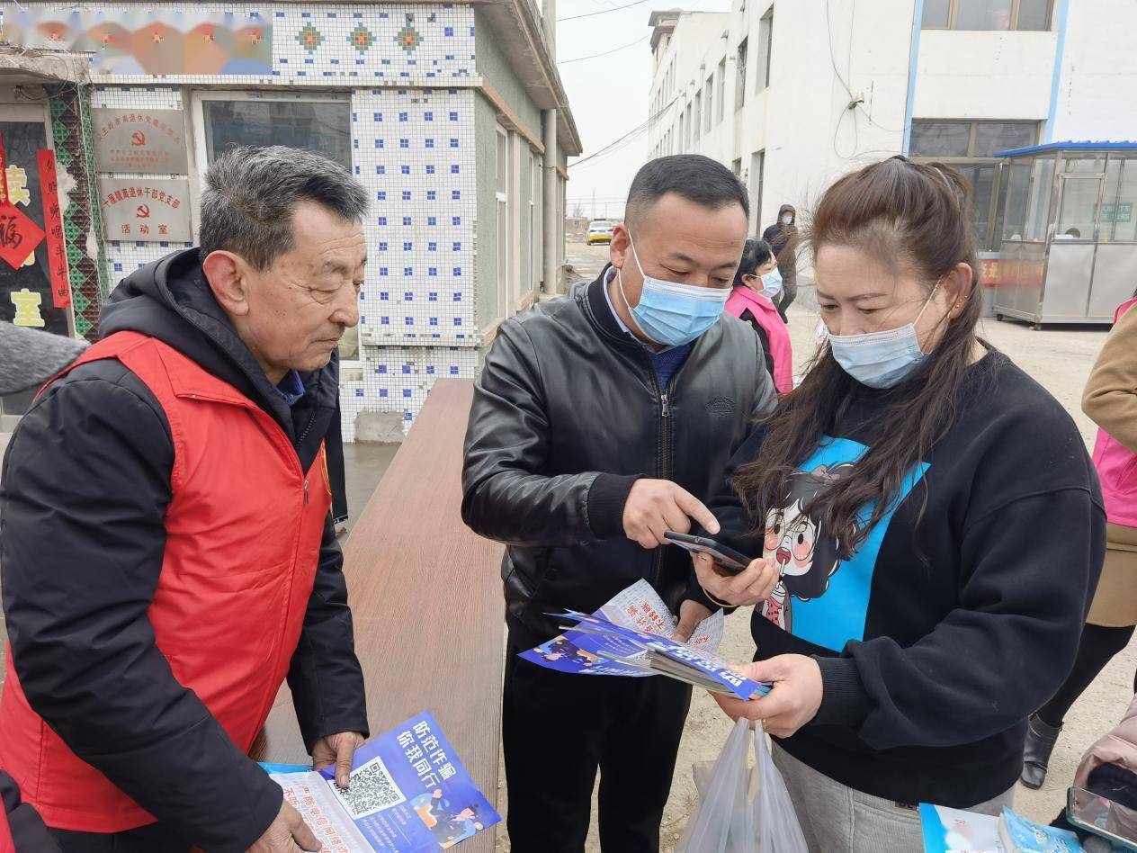 公主岭市十屋镇开展学雷锋志愿服务活动_程序三_宣传单_知识