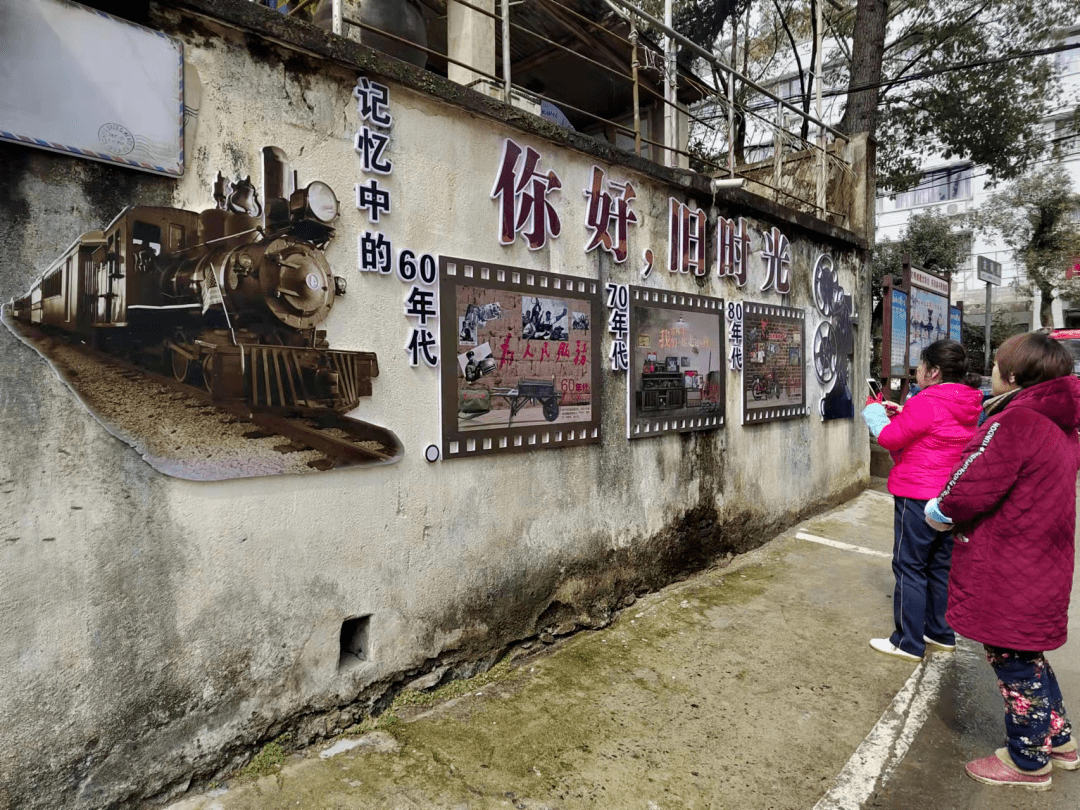 黄山区城管执法局抓好城市微改造精提升打造怀旧文化墙