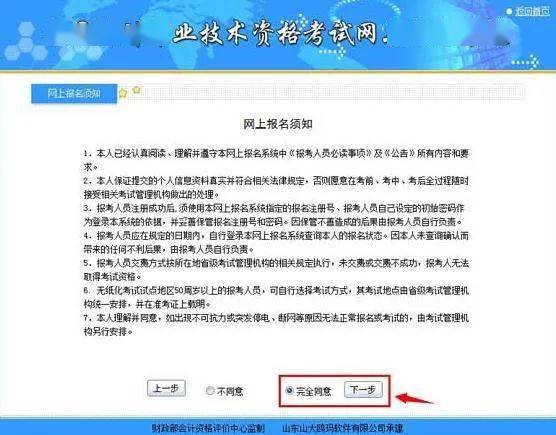 中级物流师考试科目_中级审计师考试报名时间_2022中级会计师考试时间