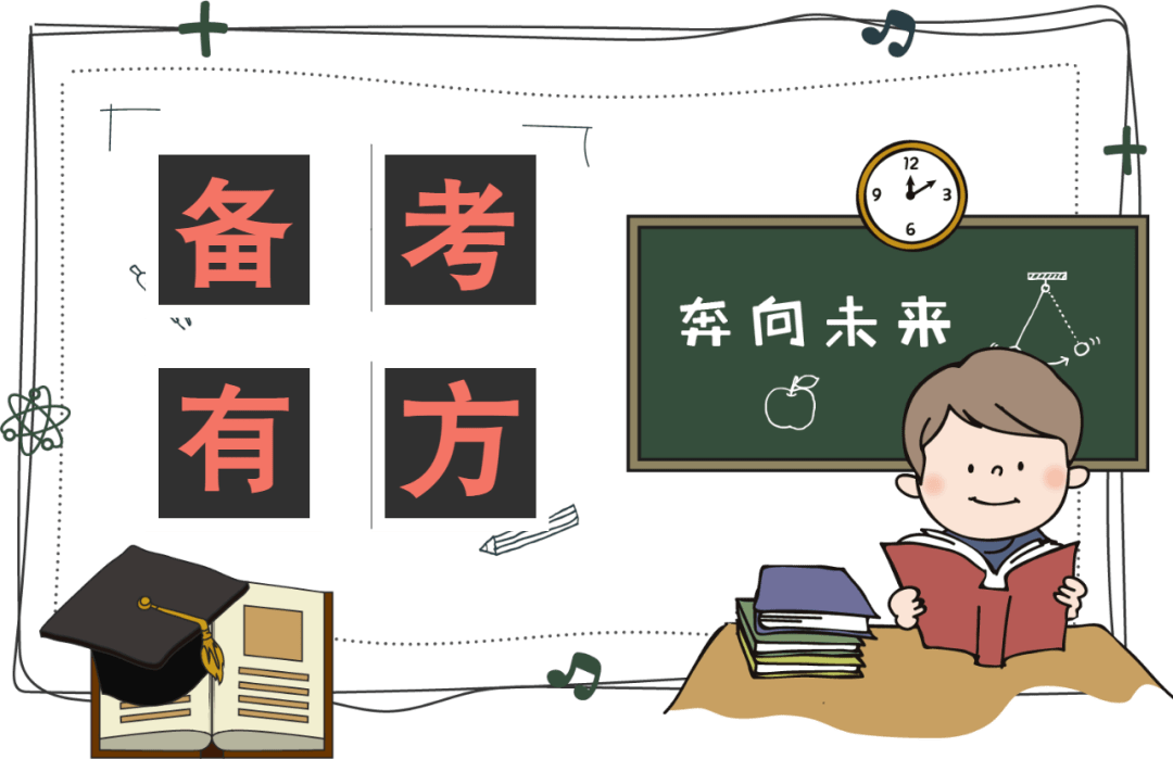 本期《南宁教育周刊》邀请南宁市各高中优秀教师代表提供九门学