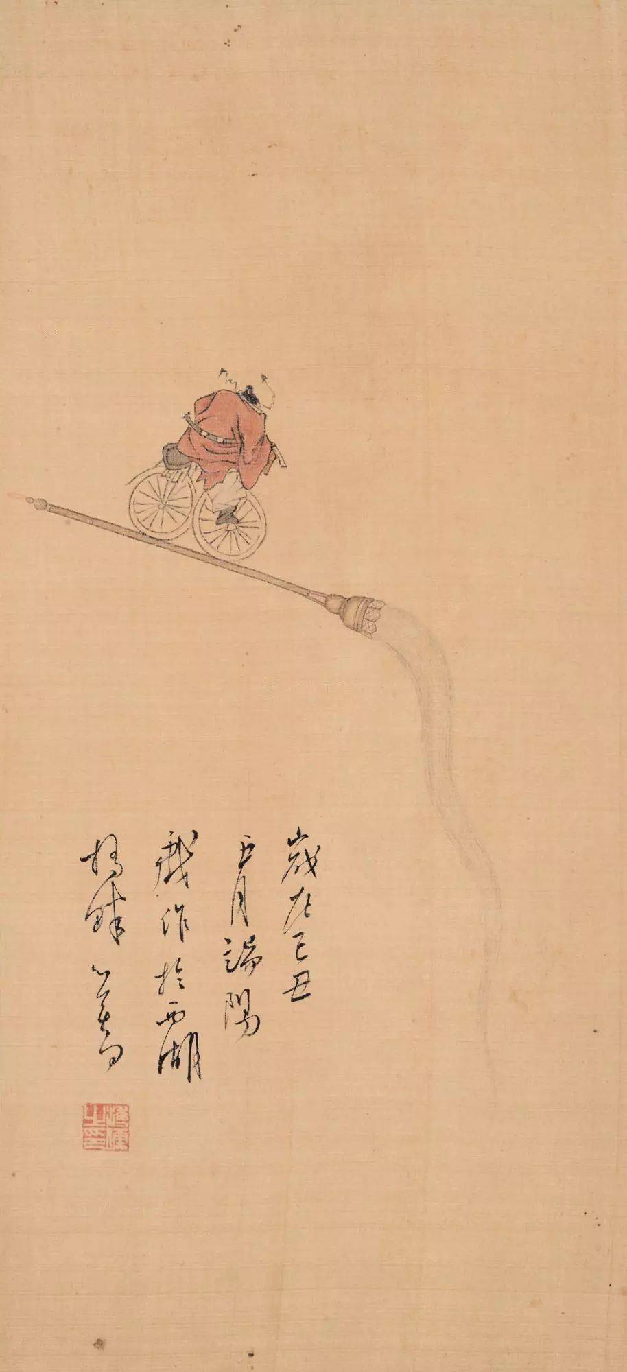 溥儒画的钟馗图驱走一切邪瘴瘟神