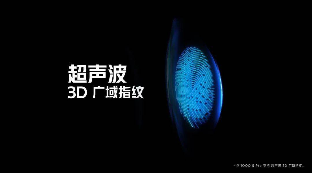 小米手环7曝光 | 超声波屏下指纹YES？首款折叠屏堆料意外
