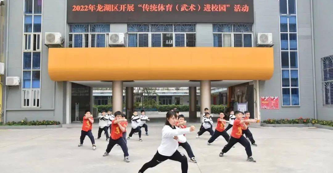扣好人生第一粒扣子龙湖区传统体育武术进校园活动在陈厝合小学举行