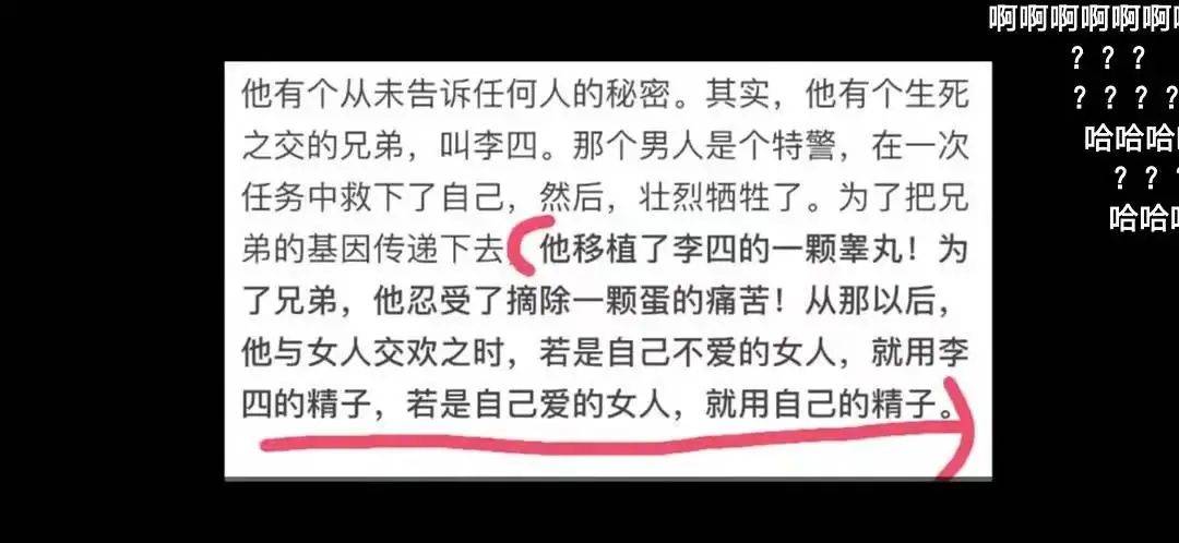 睾丸|为重振雄风移植蛋蛋？这届男人太拼了