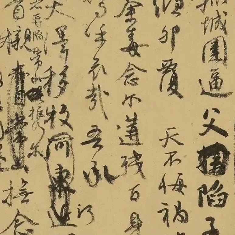 写《祭侄文稿》颜真卿蘸墨几次？_常山_观点_文章