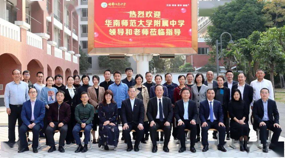 华附国华两携手联合教研谱新章我校学科组长到国华纪念中学开展教研