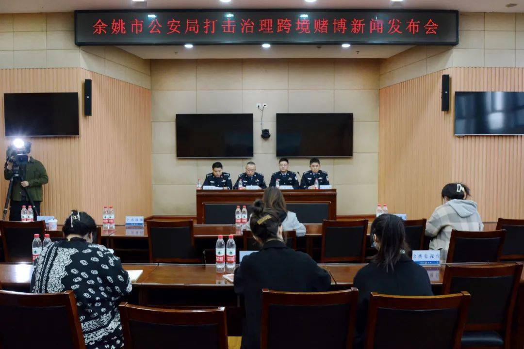 百家乐- 百家乐官方网站- APP下载落网54人！涉赌金额15亿元！我市警方成功摧毁一非法网络清算平台