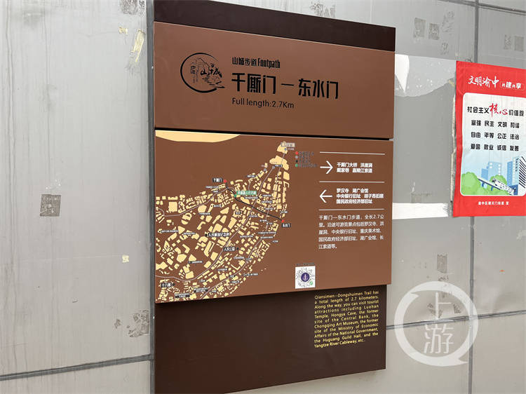 上游帮忙丨小什字一路牌标有已经消失的"嘉陵江索道" 怎么回事?