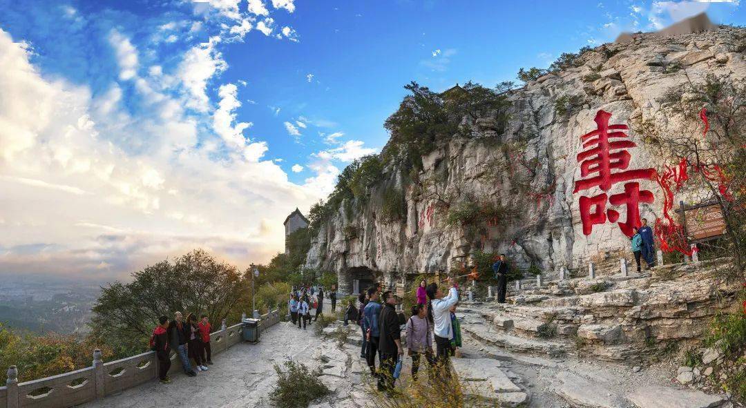 青州驼山风景区门票图片