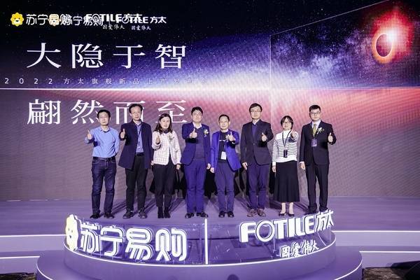 苏宁|“智”造品质生活 方太携手苏宁易购引领行业新趋势