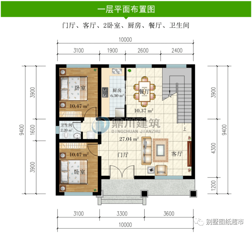 10乘10米的户型图图片