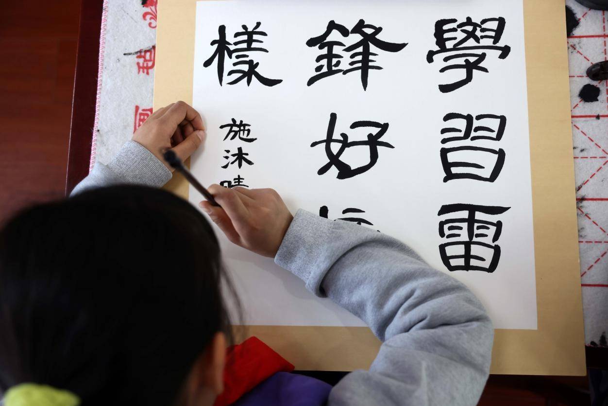 赵家慧|合肥瑶海：巧手“绘雷锋”传精神