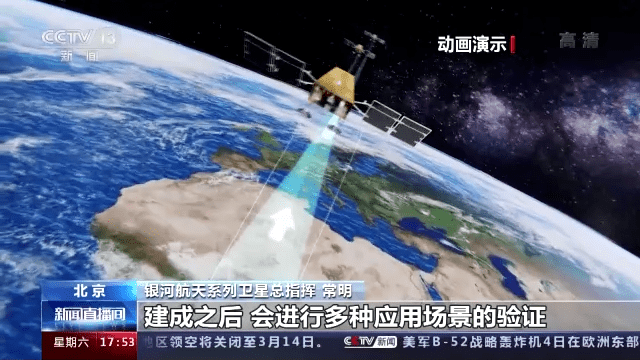 银河航天系列卫星总指挥：六颗卫星搭载遥感相机 可实现对地成像观测
