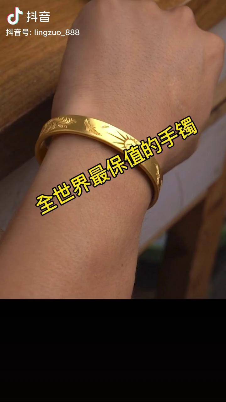 比保险更保险的是啥至少需要存一点儿金饼哥黄金黄金首饰金饼旧金改款