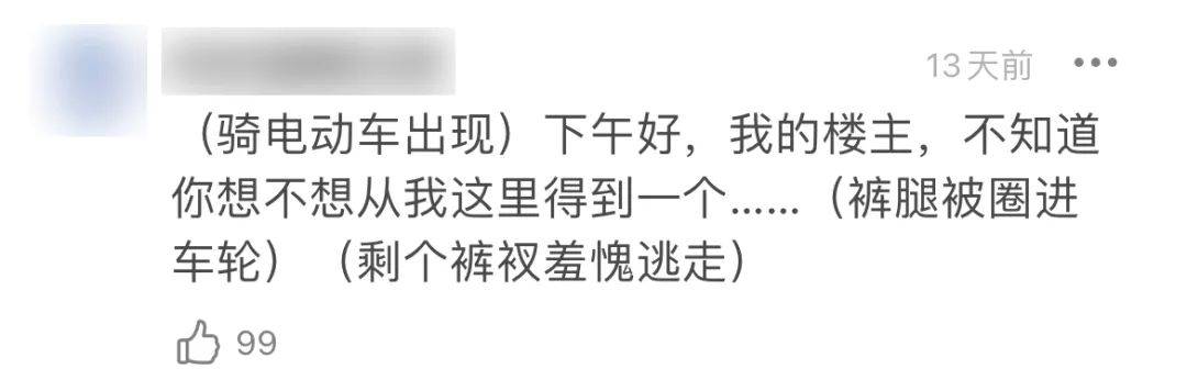 醋意|她才是全网最会“阴阳怪气”的人