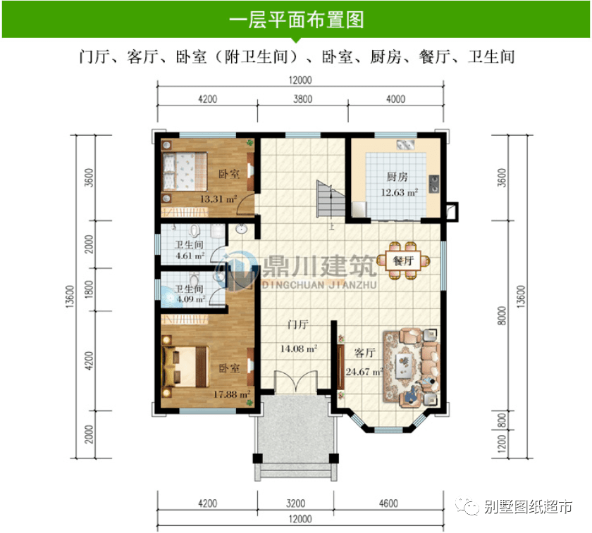 深9米宽12米自建房图图片