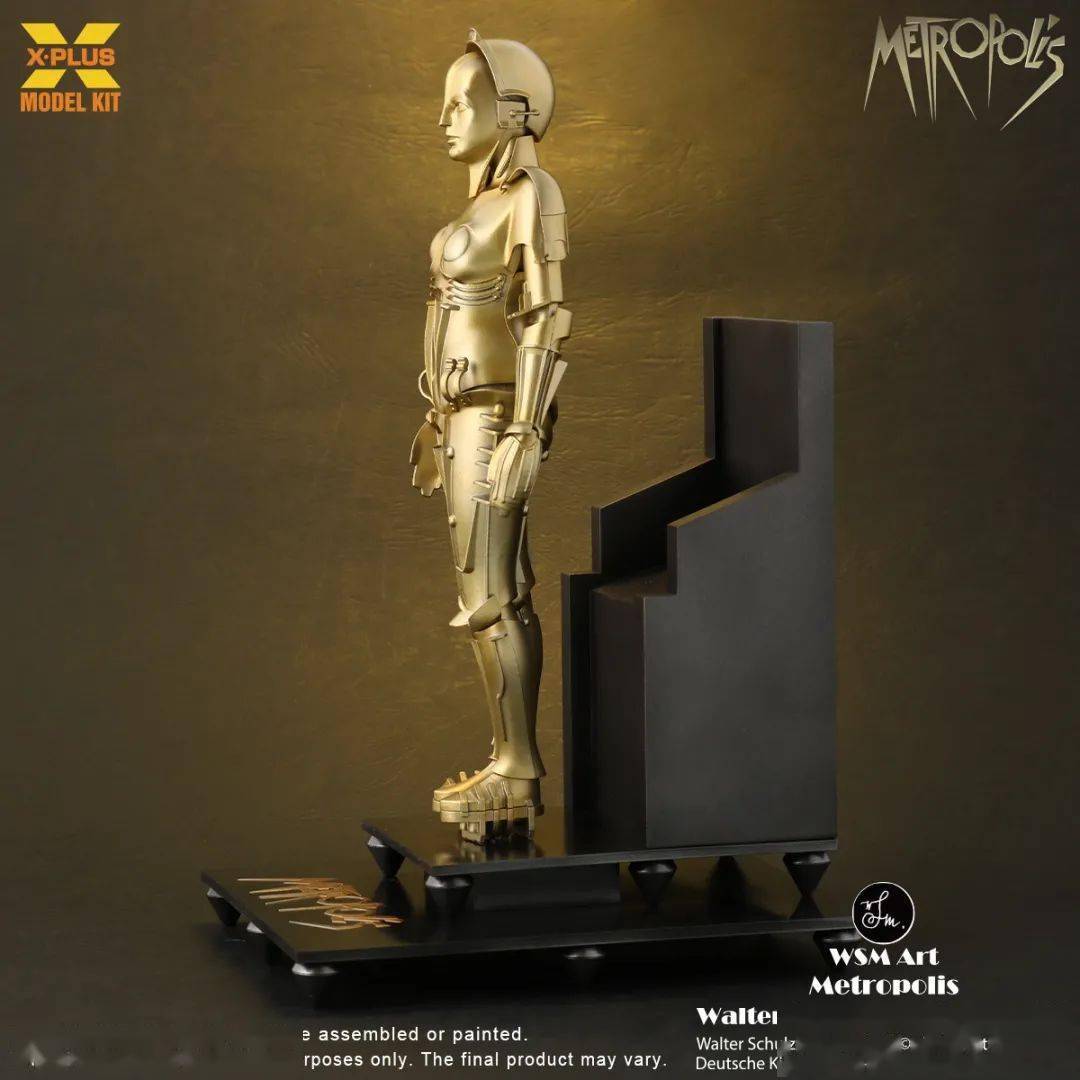 X-plus《大都会》机器人玛利亚，元祖机器人，元祖科幻！