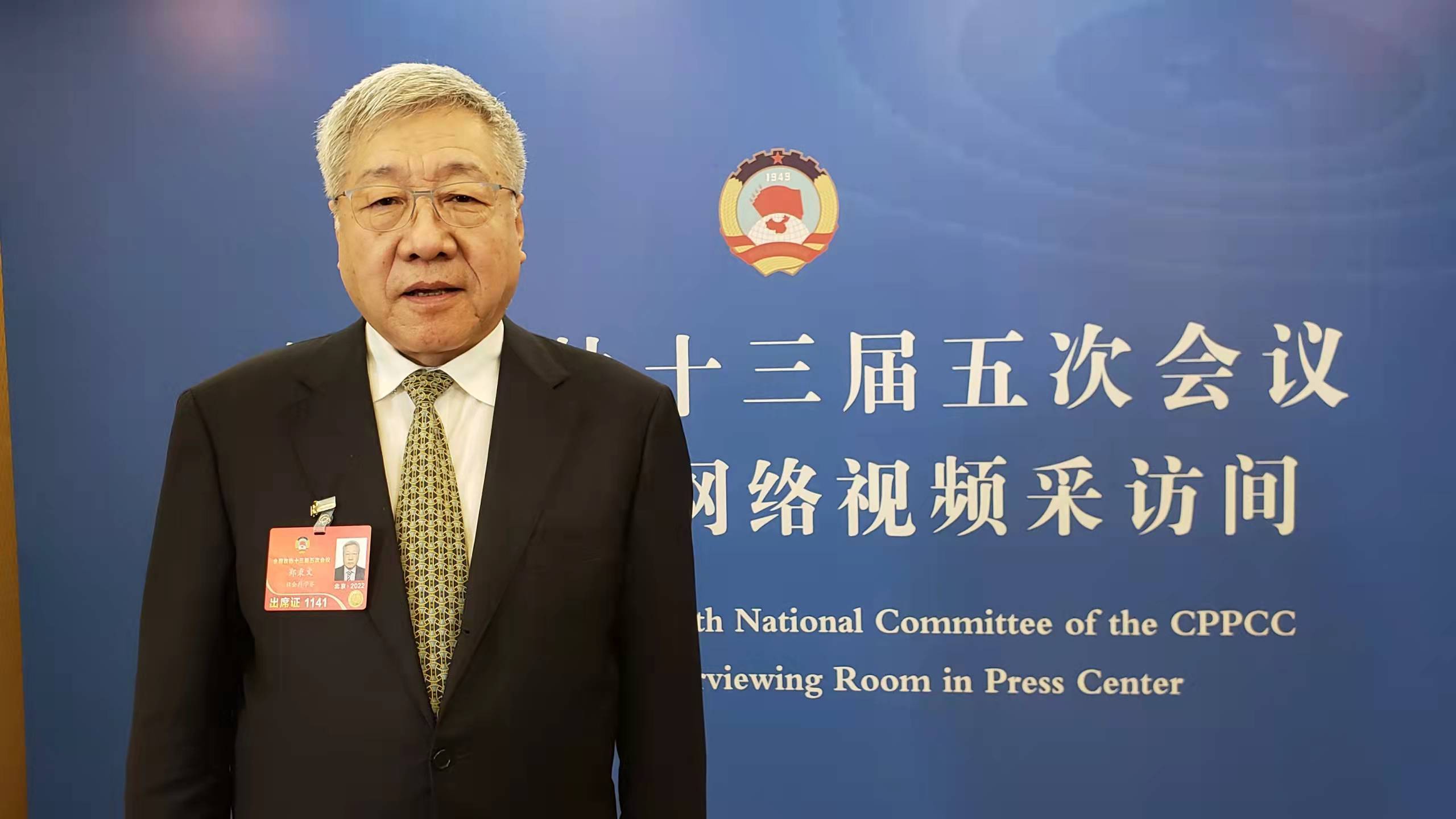 全国政协委员郑秉文退休人口增多或使医保支出大幅增加需加快医保基金