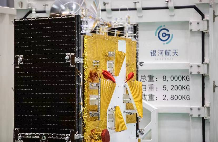 我国成功发射银河航天02批卫星，构建星地融合5G试验网
