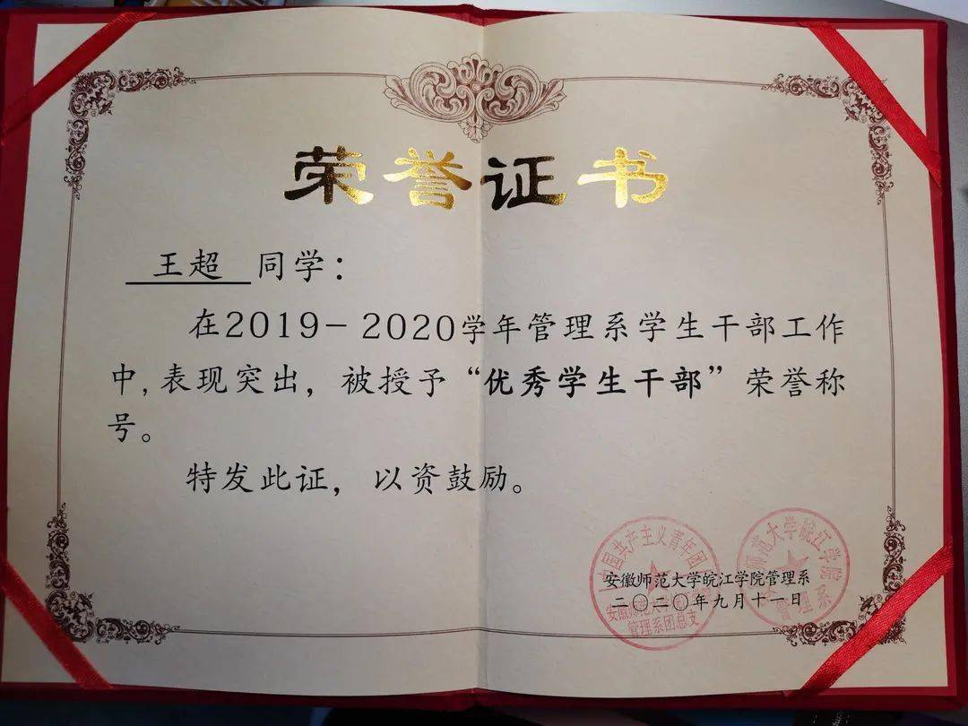 作为学校招生办的学生助理,在招生期间她协助招办老师进行日常管理