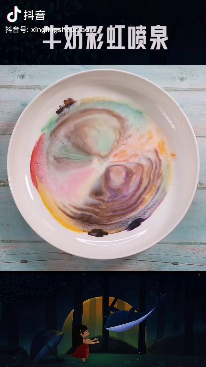 牛奶彩虹喷泉小实验在家就能做的亲子科学小实验非常好玩益智游戏趣味