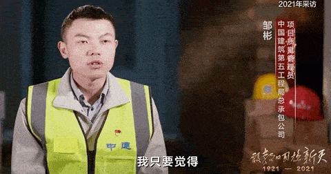 这22个瞬间，有个共同点