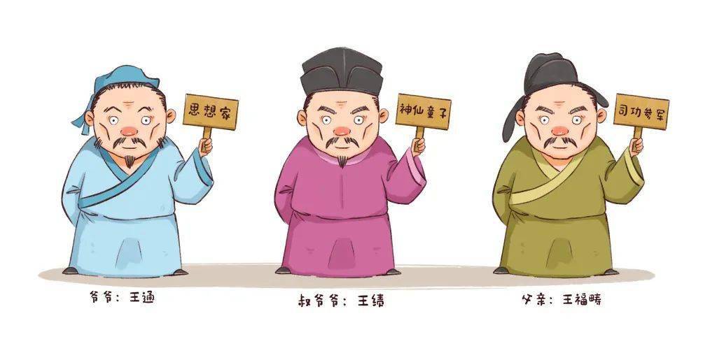 诗词课堂王勃横空出世的天才少年