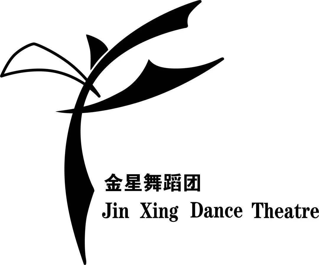 中荷英以四国编导集结热血归来金星舞蹈团携3部大剧场作品回归3月7日