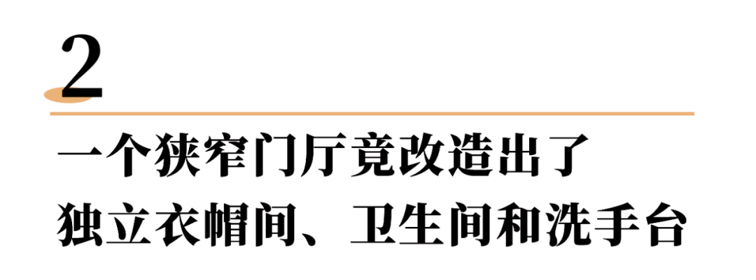 阁楼北漂十年买下39㎡老破小，改成两室两厅还带20㎡露台，太惬意了